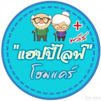 HAPPY LIFE HOME CARE.